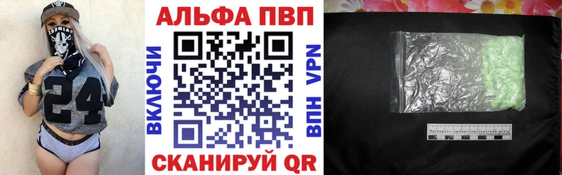 Купить Бологое APVP мука