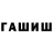 A-PVP Соль Danil Kakashkin