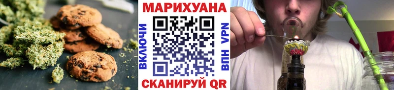 Купить  Бологое  Cannafood марихуана 