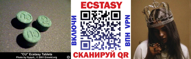 Купить где  Бологое  Экстази VHQ 