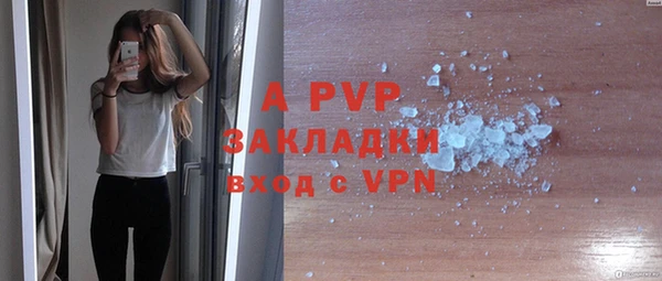 прущая мука Карпинск