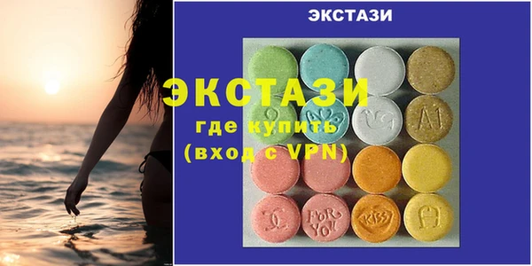 прущая мука Карпинск