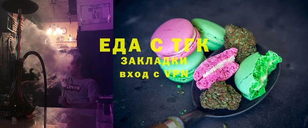 гидра Касимов