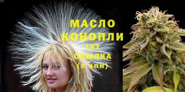 прущая мука Карпинск