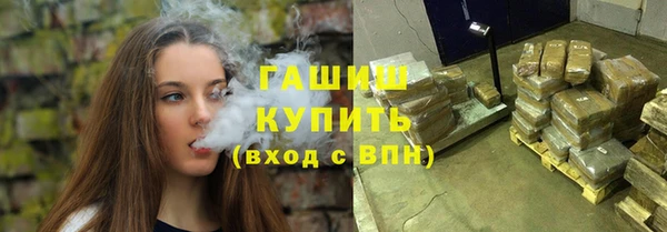 прущая мука Карпинск