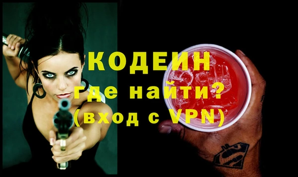 гидра Касимов