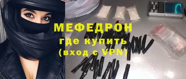 прущая мука Карпинск