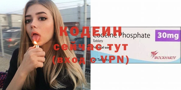 прущая мука Карпинск