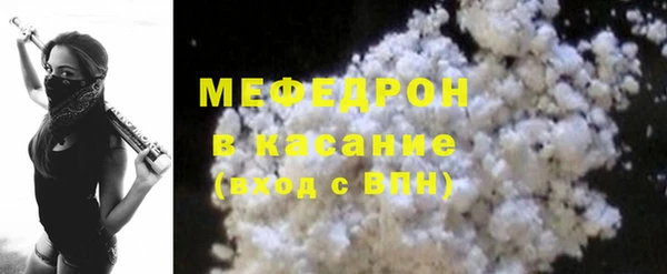 прущая мука Карпинск