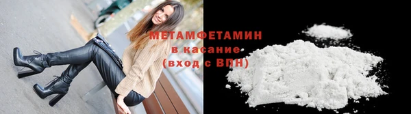 гидра Касимов