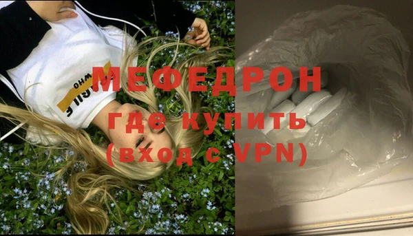гидра Касимов