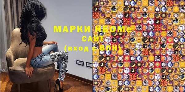 гидра Касимов