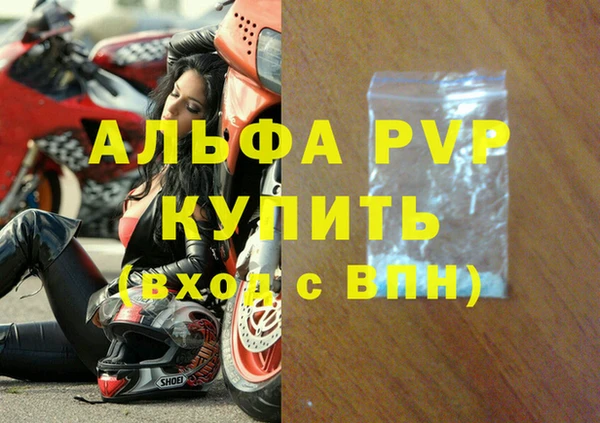 гидра Касимов