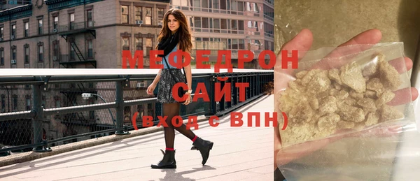 прущая мука Карпинск