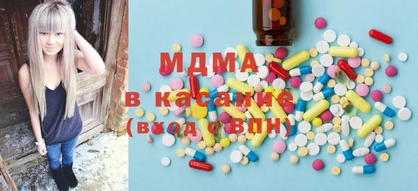 гидра Касимов