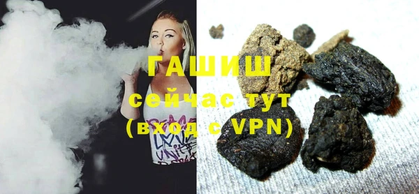прущая мука Карпинск