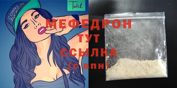 гидра Касимов