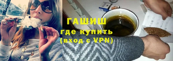 прущая мука Карпинск