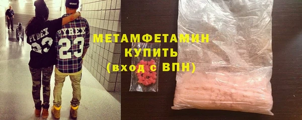 прущая мука Карпинск