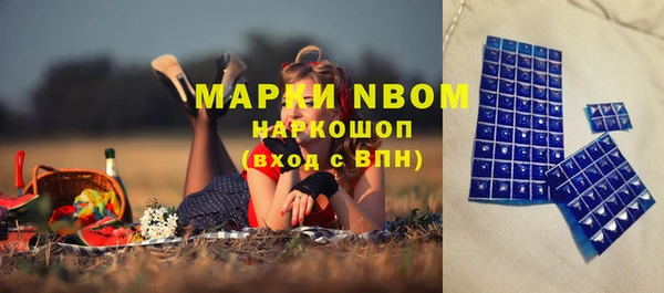 прущая мука Карпинск