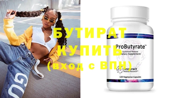 прущая мука Карпинск