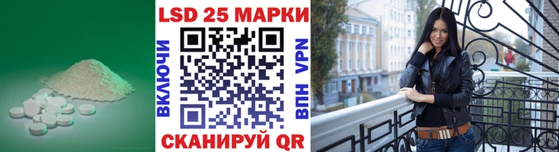 Купить  Бологое  LSD-25 экстази кислота 
