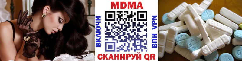 Купить Бологое MDMA crystal
