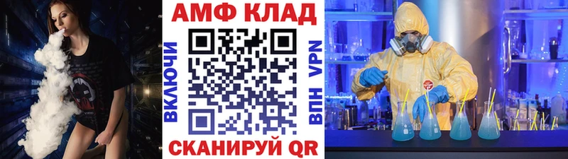 Купить закладки  Бологое  Метамфетамин кристалл 