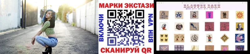 Марки NBOMe 1500мкг  Купить где  Бологое 