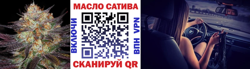 Купить где  Бологое  Дистиллят ТГК концентрат 