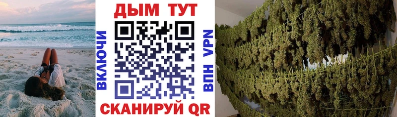 Каннабис LSD WEED  Купить где  Бологое 